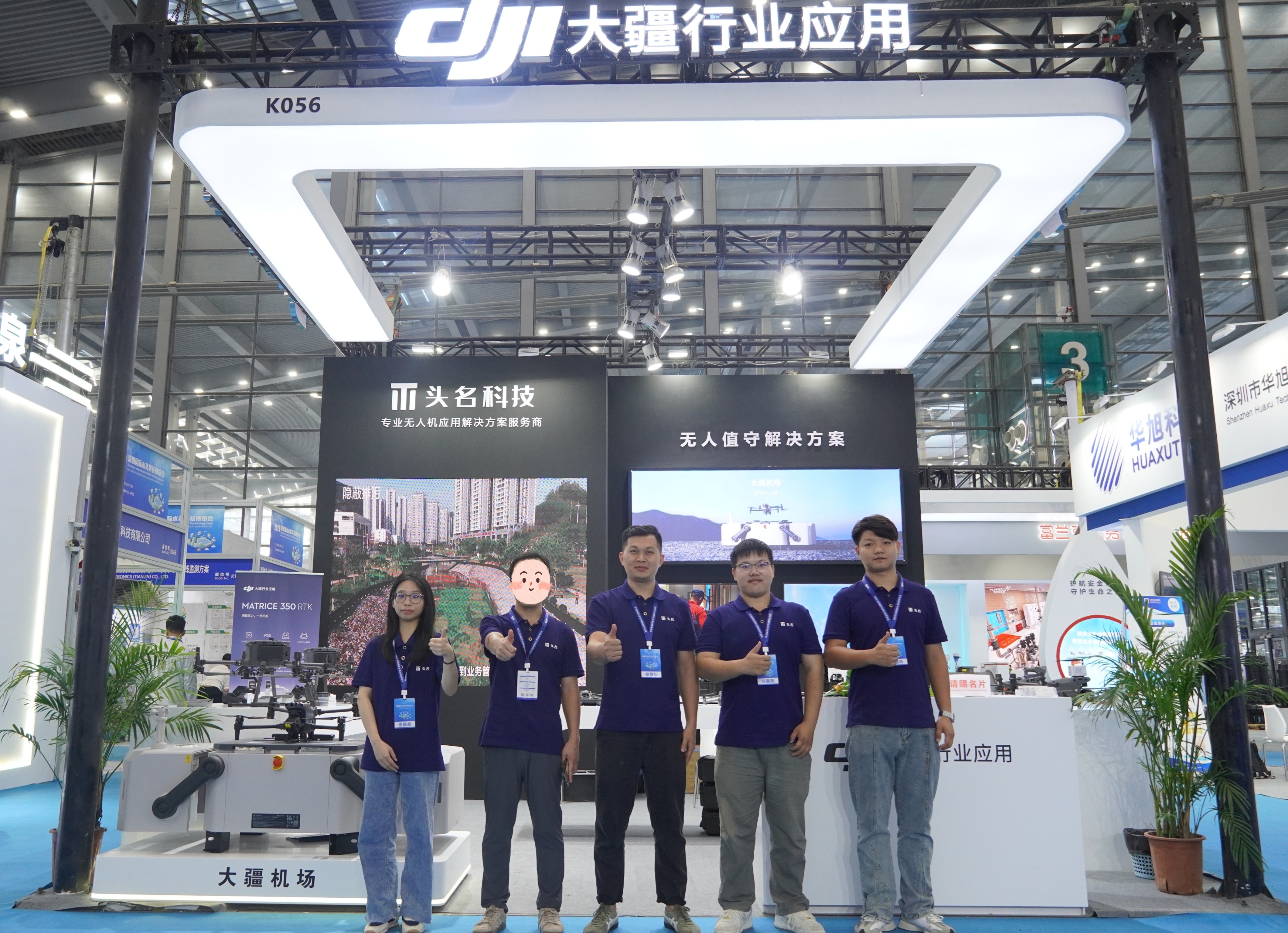 微信圖片_20230718172006