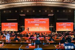 讓世界看見(jiàn)您：2021CPSE安博會(huì)在深開(kāi)幕