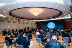 第十六屆中國(guó)安防論壇之技術(shù)論壇順利舉辦！